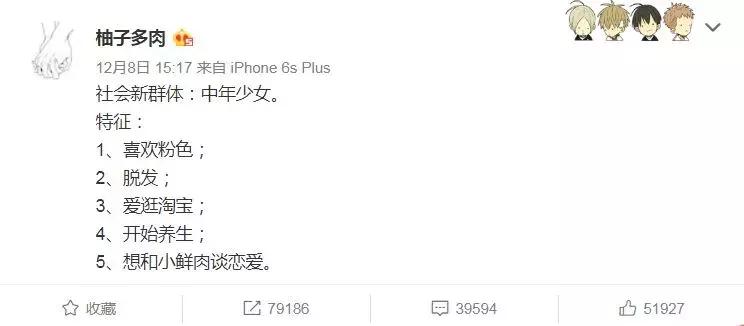 2017年，朋友圈里的人设太多，朋友都不够用了