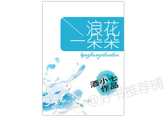 男主是运动员的言情小说推荐,双男主热血竞技文