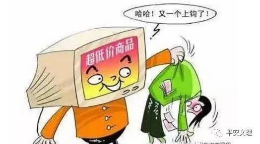 防范电信网络诈骗小常识27条，看看你了解几条？