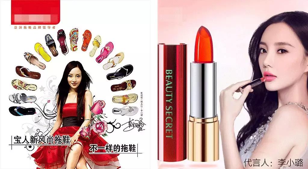 李小璐化妆台护肤品,李小璐化妆照片大全