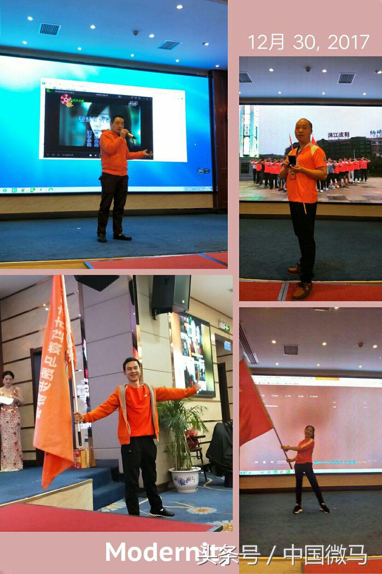 湘潭跑步协会年会,湘潭市微马健步队