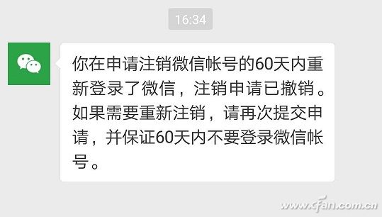 微信解绑第三方授权,支付宝微信解绑扣款