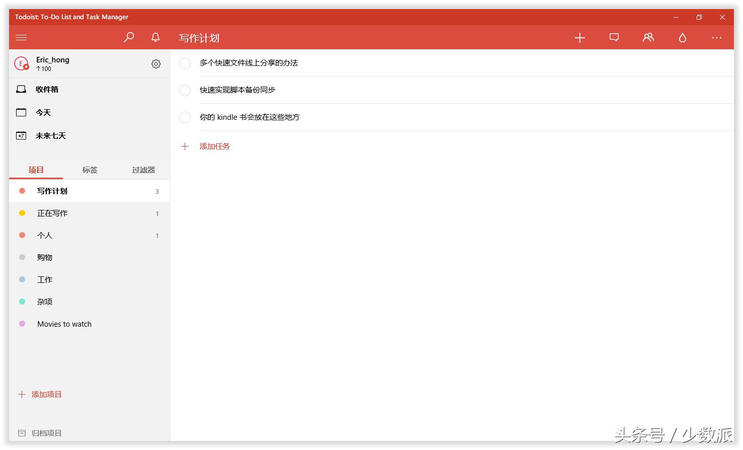windows自动任务管理,windows任务计划管理程序