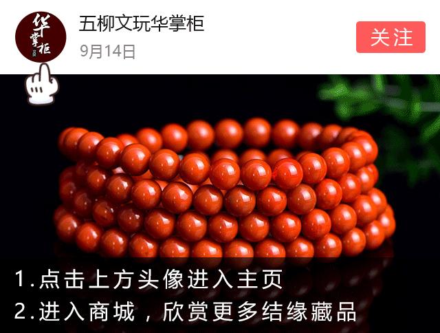 南红玛瑙直径和重量对照表,南红大小实际对比