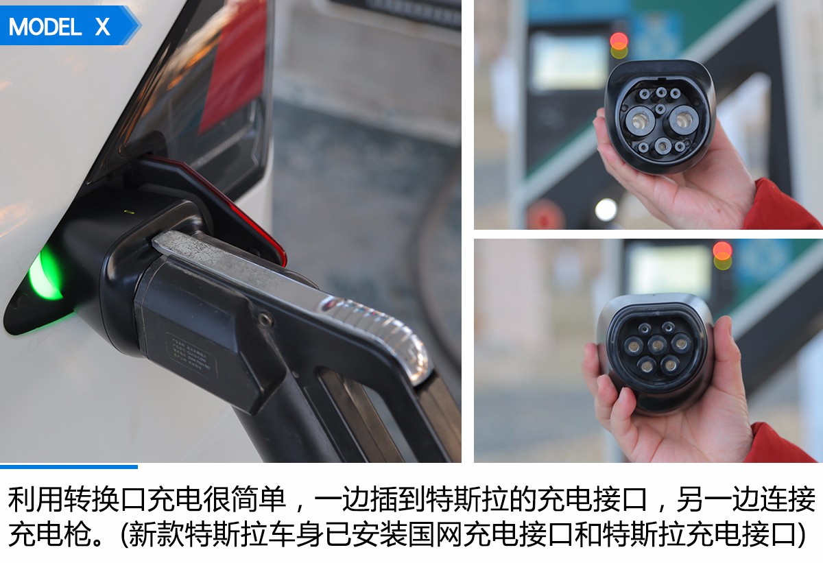 2018年特斯拉modelx100d长途模式,2017款特斯拉modelx100d实测