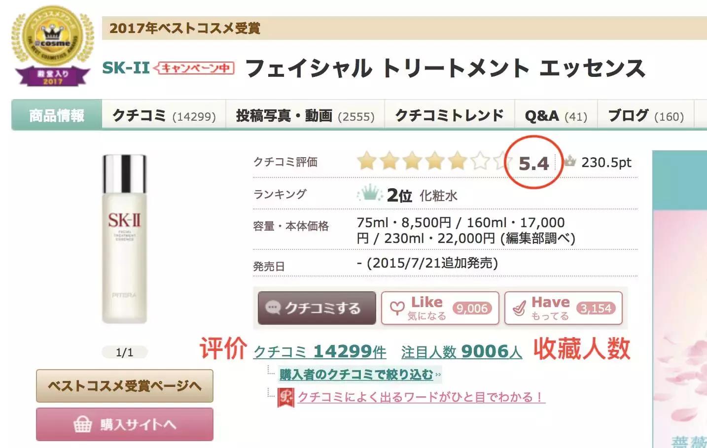 cosme大赏韩国,cosme大赏前三评测