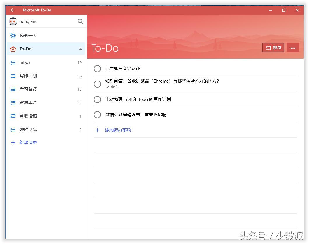 windows自动任务管理,windows任务计划管理程序