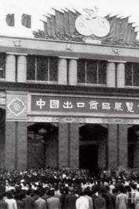 今晚深圳有什么活动,最近深圳周末有什么活动吗