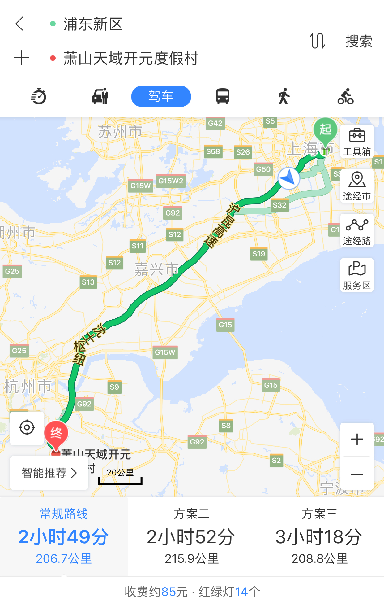 我和玛莎拉蒂的故事,我与玛莎拉蒂的故事