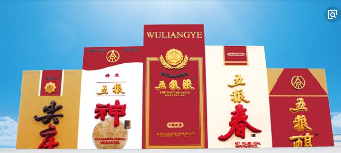 五粮液熊猫造型生肖酒,五粮液百鸟朝凤系列酒大全