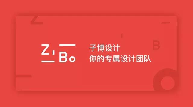 2018年1月设计圈超实用干货大合集,设计干货集锦