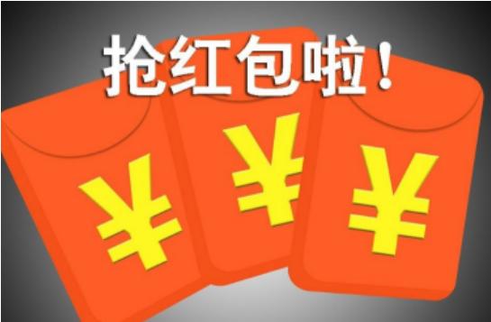 支付宝有什么福利能免费领红包,分享领取支付宝大额红包的技巧
