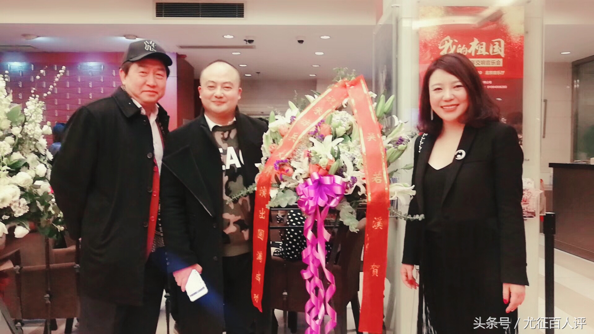 美梦成真3周年庆典：大时代社群意识的共鸣，各界精英的集体欢聚