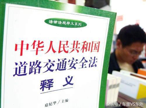 自己开车正常行驶被人撞了啥原因,正常开车被电动车撞了认定全责