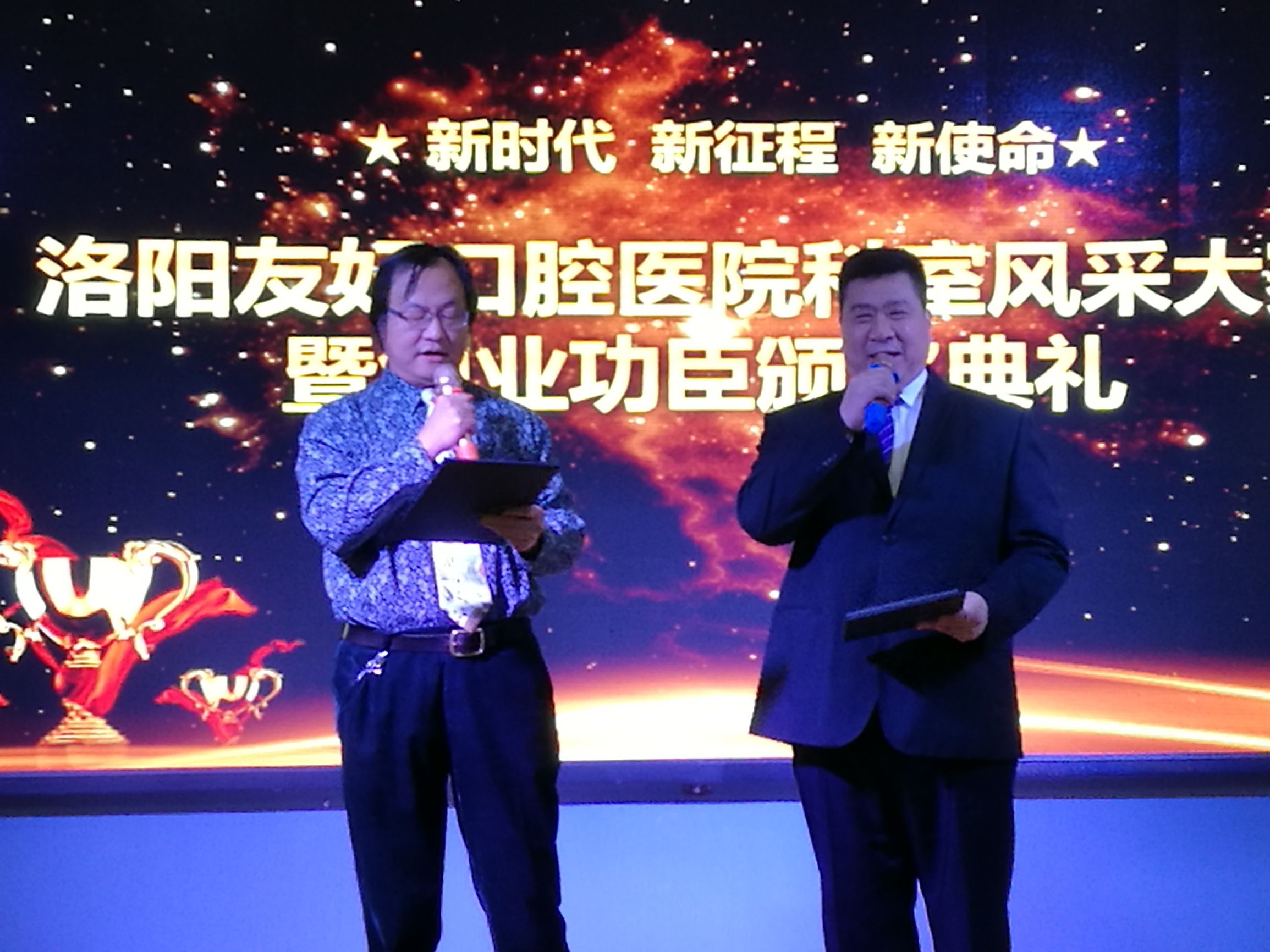 洛阳友好口腔,洛阳友好口腔医院