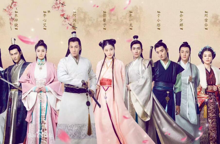 何润东花谢花飞花满天第五集,何润东花谢花飞花满天图片