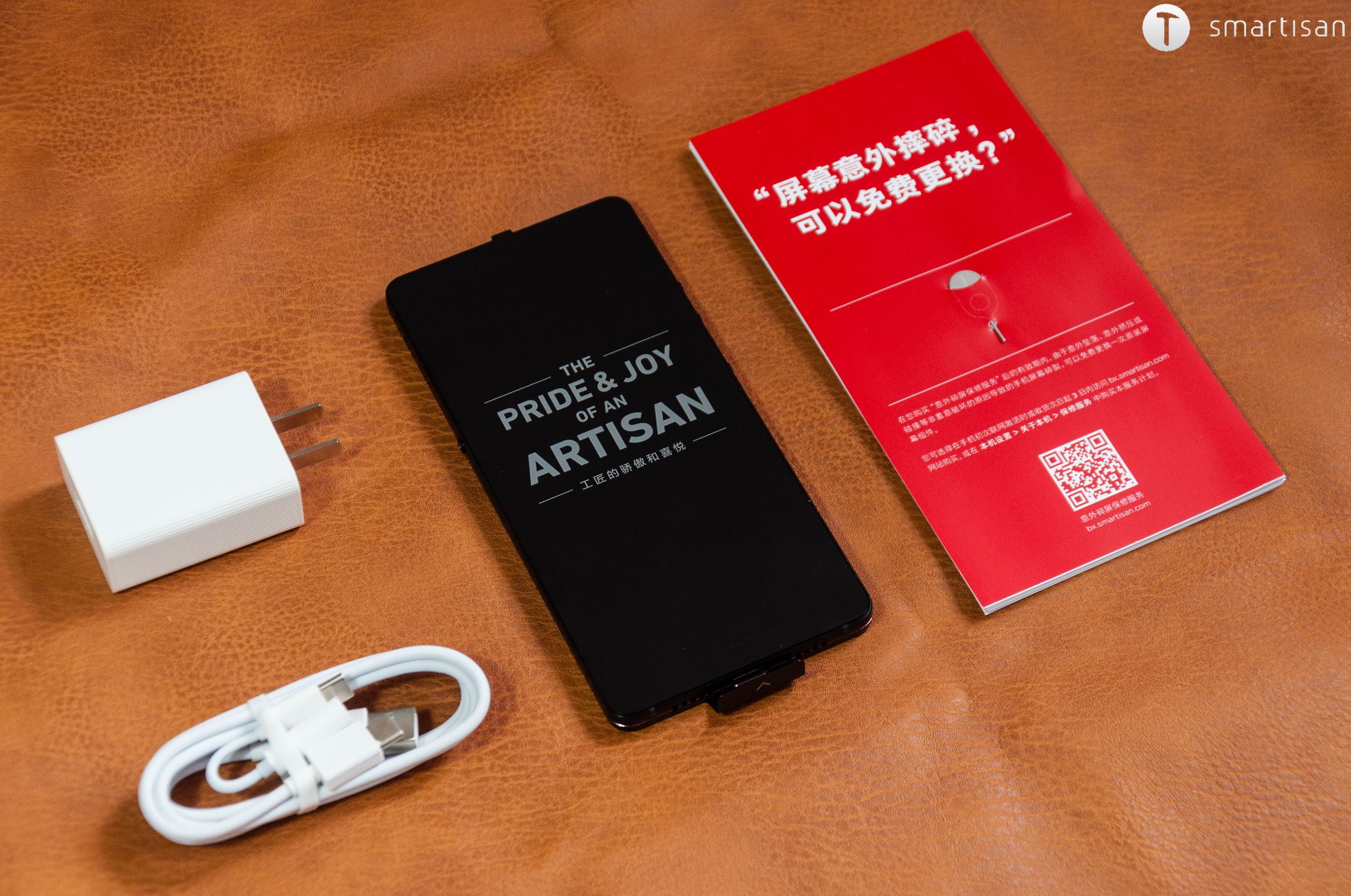 坚果pro2特别版,锤子坚果pro2