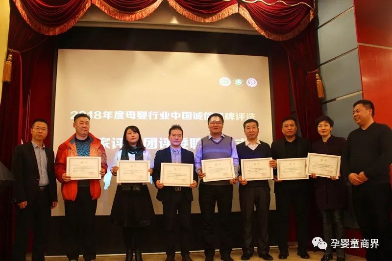 「重磅」2018年度3.15中国母婴诚信品牌万里行启动仪式在京举行
