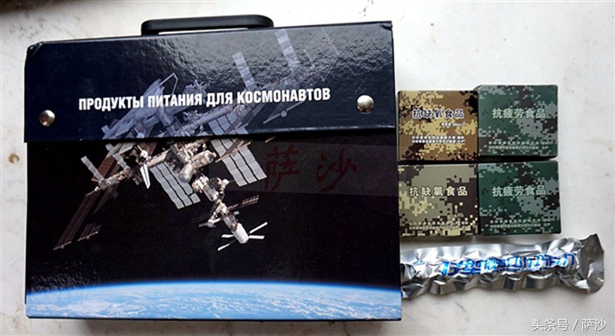 解放军抗缺氧食品PK俄国航天食品：我军单挑全世界第32集