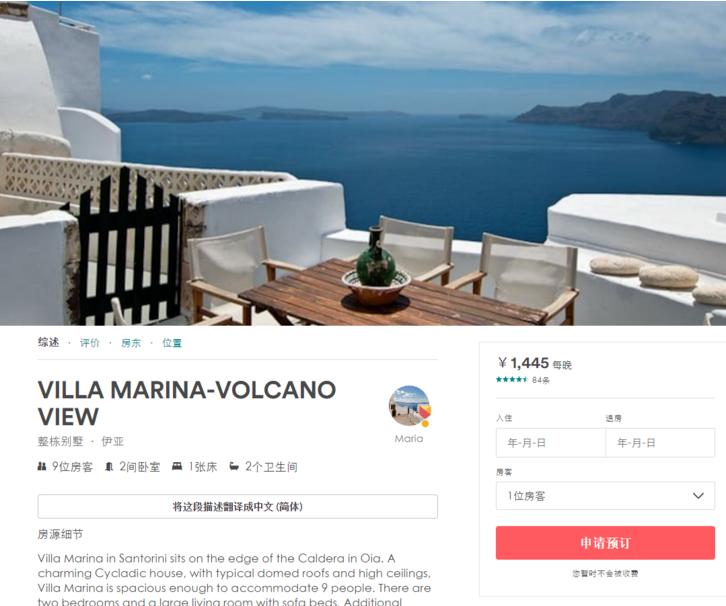 在希腊抱走一只猫,再让老爷爷带我去飙车