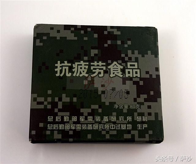 解放军抗缺氧食品PK俄国航天食品：我军单挑全世界第32集