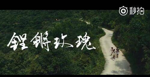 金立手机营销策略,金立借势广告语录