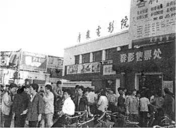 回忆天津老电影院,80年代天津电影院图文
