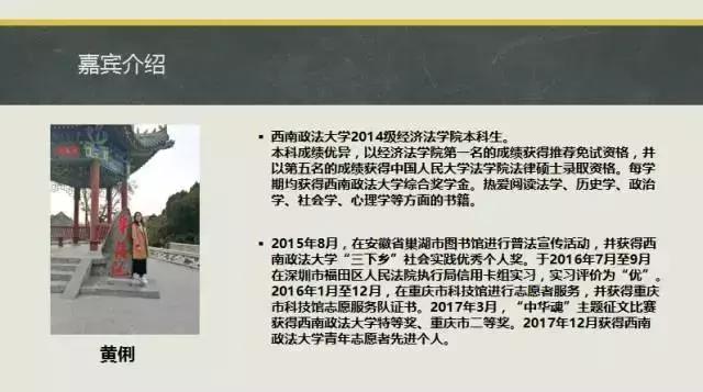 司考备考攻略时间表,新年福利发放模板