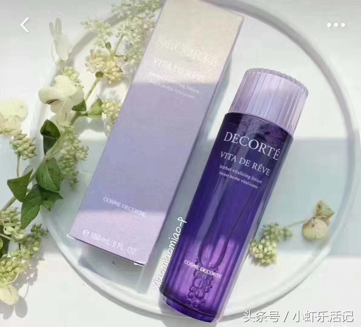 收缩毛孔的精华水,最好用的收缩毛孔精华