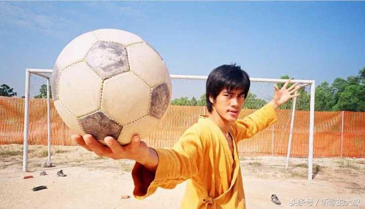 少林足球星爷是什么武功,少林足球星爷照片
