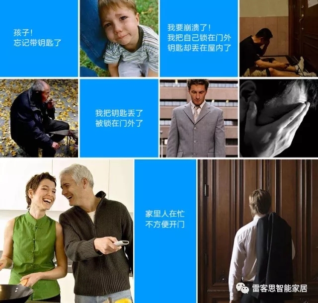 为什么现在全是密码指纹锁,指纹密码锁是越简单越好吗