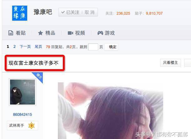 富士康为什么那么多女员工,富士康女员工求助