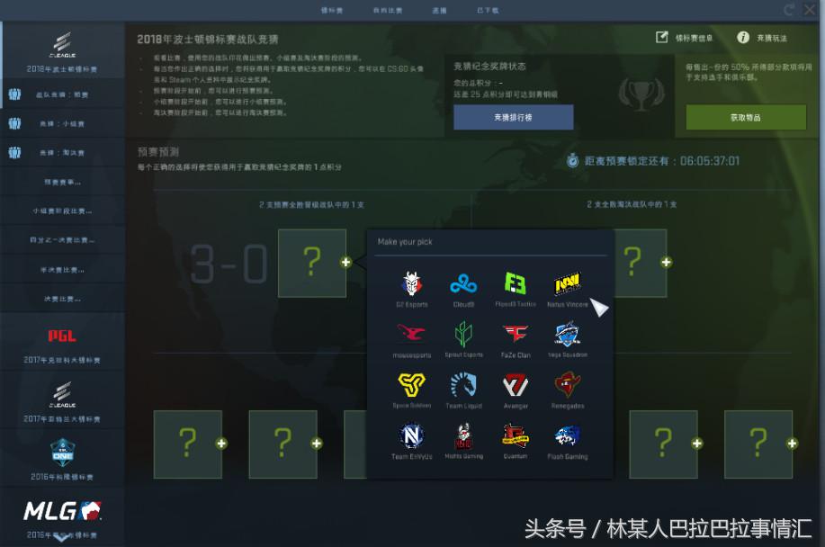 tyloomajor预选赛,tyloo成功晋级major正赛