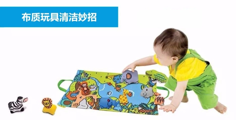 小孩子的玩具很脏怎样清洗,孩子们清理玩具