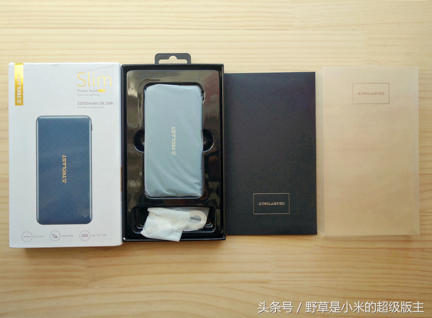 美出新高度家电,台电t10s测评