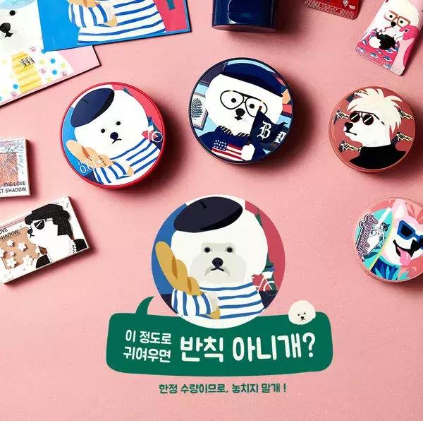 戌年限量大盘点：落闸，放狗，旺！旺！旺！