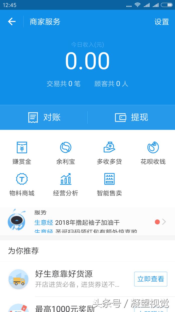 支付宝挣钱小项目,支付宝赚钱项目2018