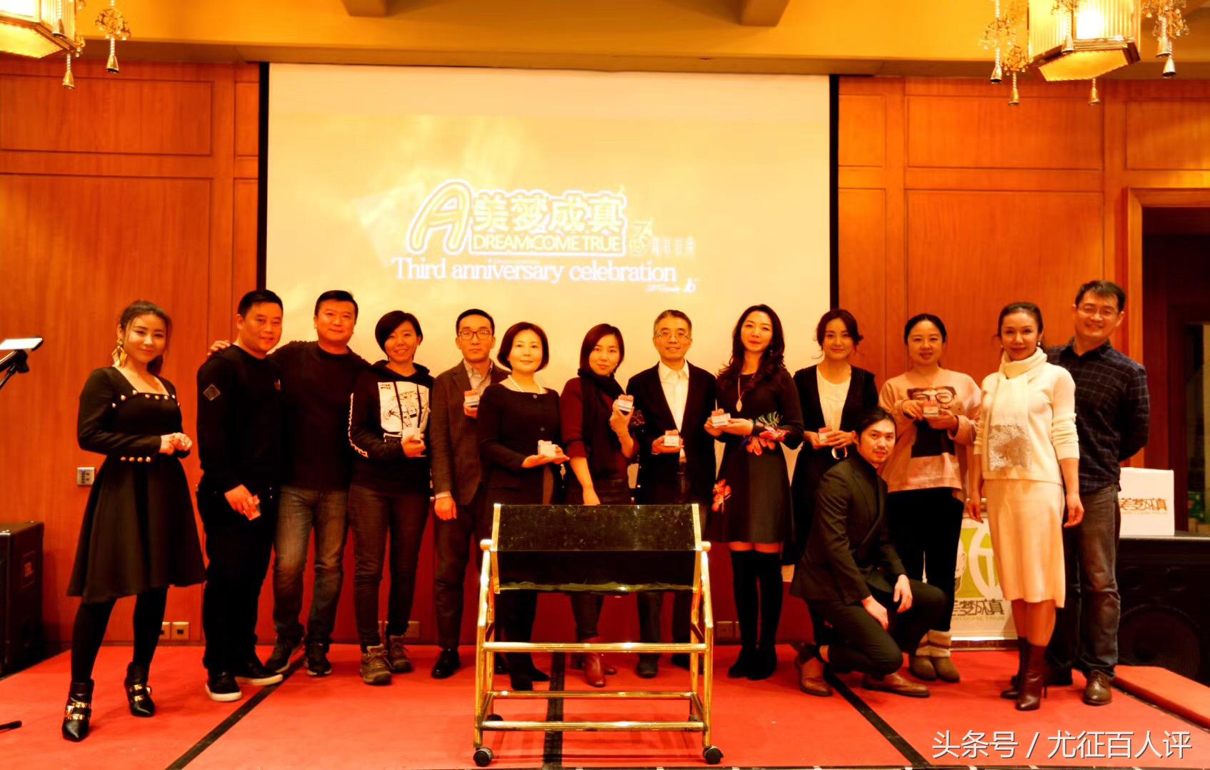 美梦成真3周年庆典：大时代社群意识的共鸣，各界精英的集体欢聚