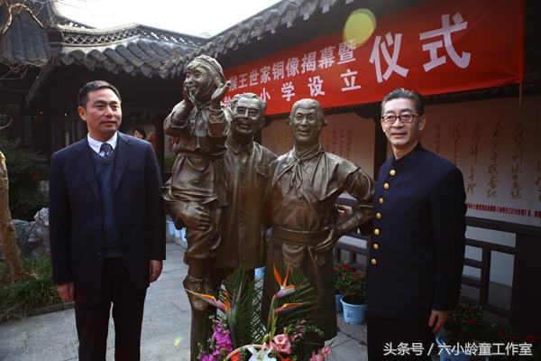 六小龄童纪念周恩来总理去世42周年，曾两次饰演周恩来