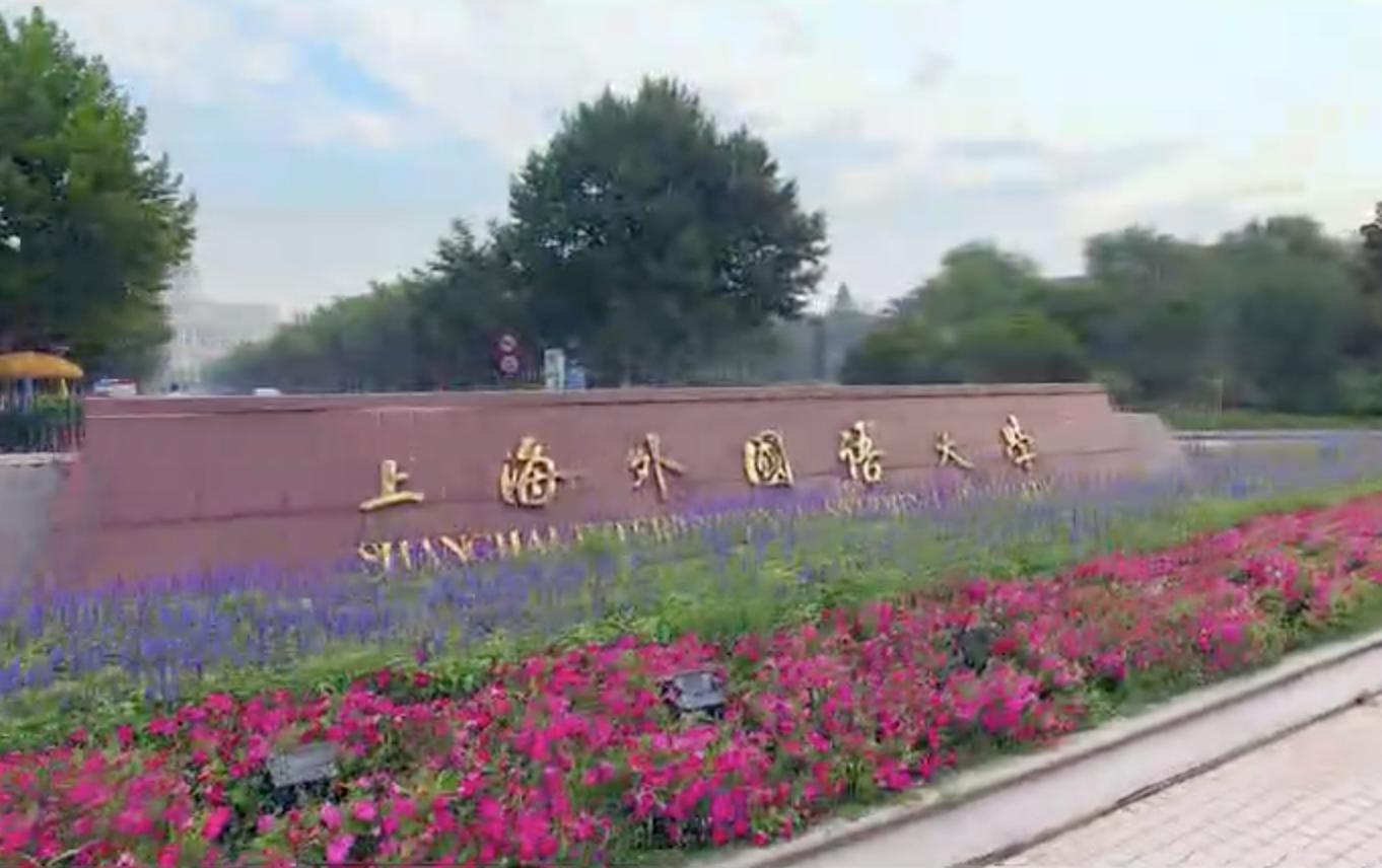 全球高翻8强院校,进入这些学院衣食无忧,进入顶层社会