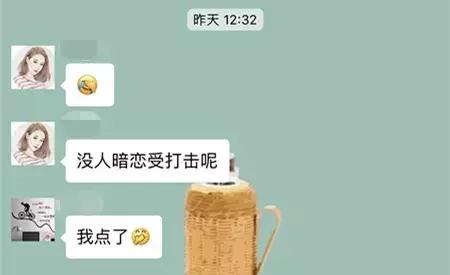 如何测试班里有谁在暗恋你小程序,测试暗恋你的人小程序