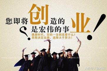 商家入驻平台教程,商家入驻注册