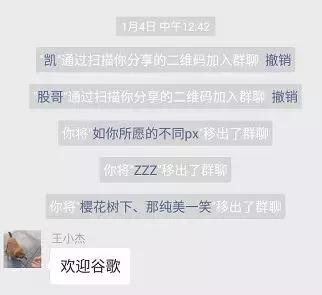 混迹在微信群的外挂月入几十万，已形成产业链