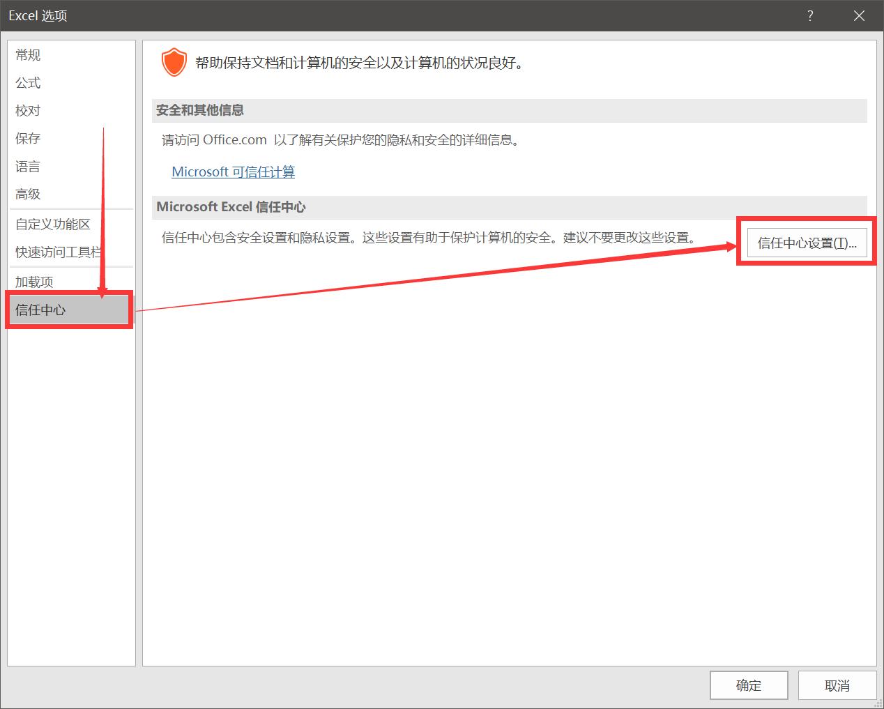 excel文件损坏怎么修复绝招,恢复的excel文件乱码怎么恢复正常