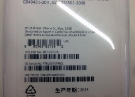 黄金丢了手机可以找到吗,黄金收藏贴丢了怎么办