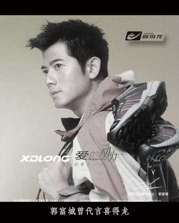 晋江德尔惠事件,晋江德尔惠现状