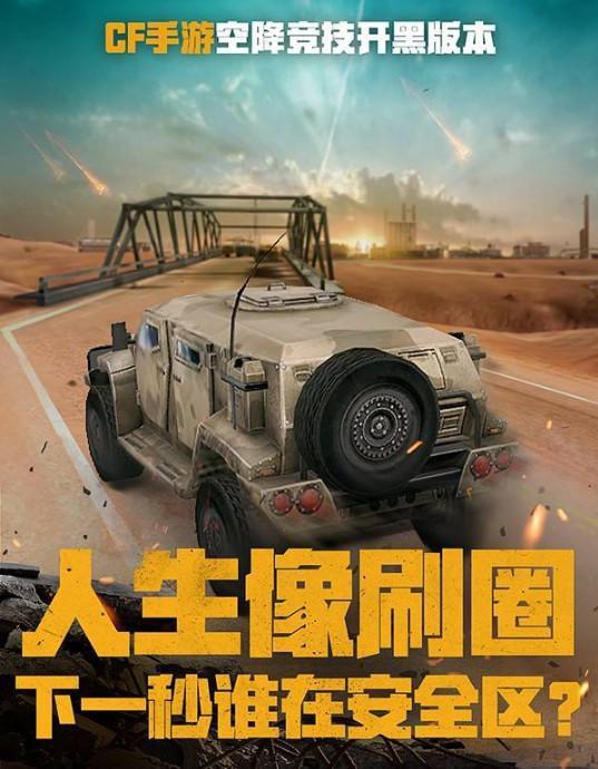 cf荒岛特训一键自瞄,cf荒岛特训不受沙暴伤害的地方