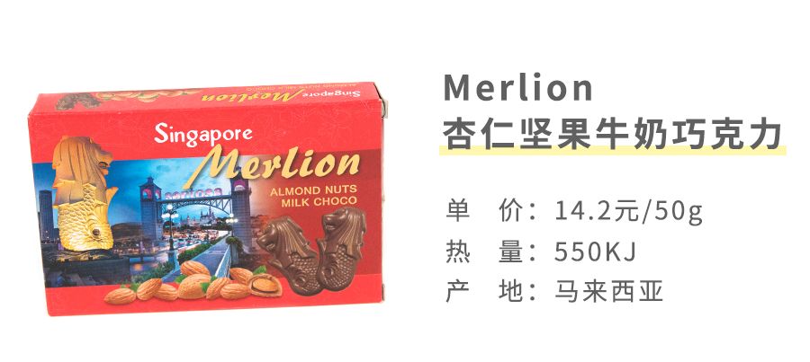 东南亚最好吃的虾片牌子,新加坡餐厅里的虾片