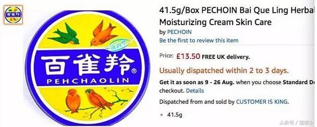 平价国货代购靠谱吗,国货需要代购吗