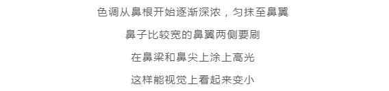 鼻子很矮不动手术怎么改善,怎么修鼻子立体不塌鼻
